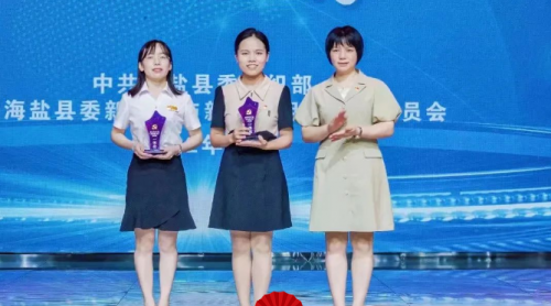 喜報！青蓮榮獲海鹽縣第三屆“百企創(chuàng)三先”擂臺賽一等獎